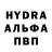 МДМА молли Ela Stryjska