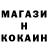 COCAIN Эквадор IlyaDerso