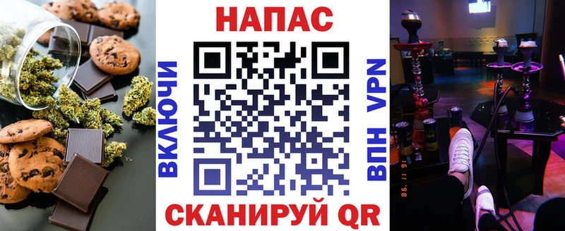 Печенье с ТГК конопля  где найти наркотики  Лысьва 