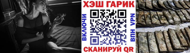 ГАШ hashish  закладка  Лысьва 