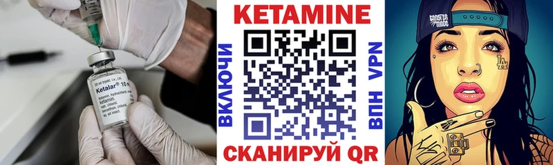 ОМГ ОМГ зеркало Лысьва Кетамин ketamine