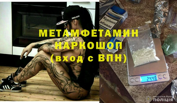 альфа пвп Балахна