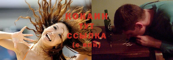 кокаин Баксан