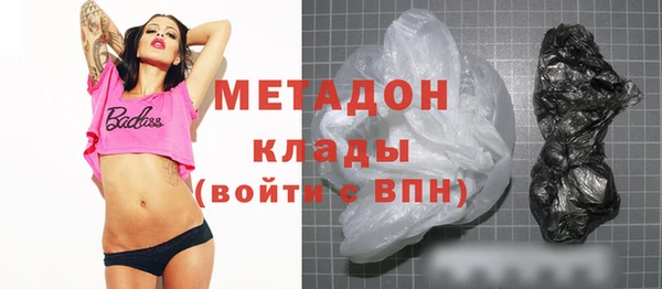 гидра Балабаново