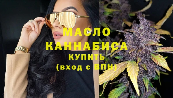 MESCALINE Протвино