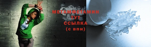 кокаин Баксан