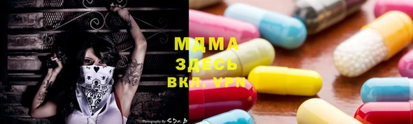 альфа пвп Балахна