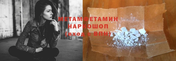 гидра Балабаново