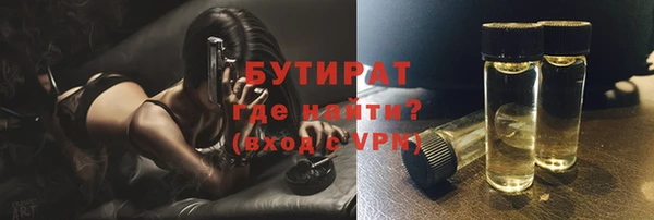 гидра Балабаново