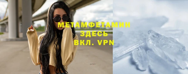 хмурый Пролетарск