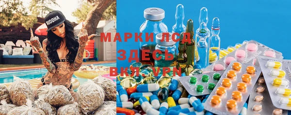 марки lsd Приозерск