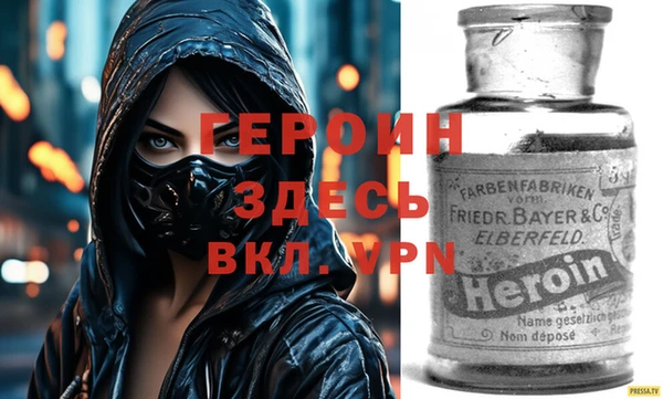 альфа пвп Балахна