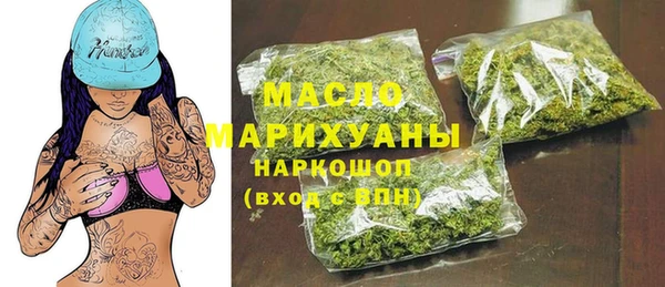 гидра Балабаново