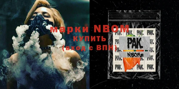 альфа пвп Балахна