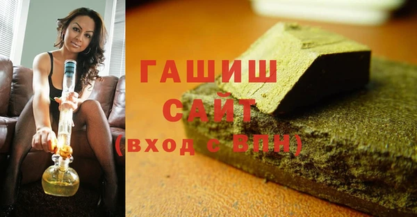 гидра Балабаново
