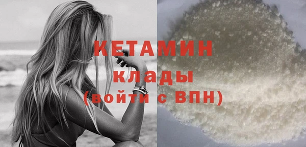 гидра Балабаново