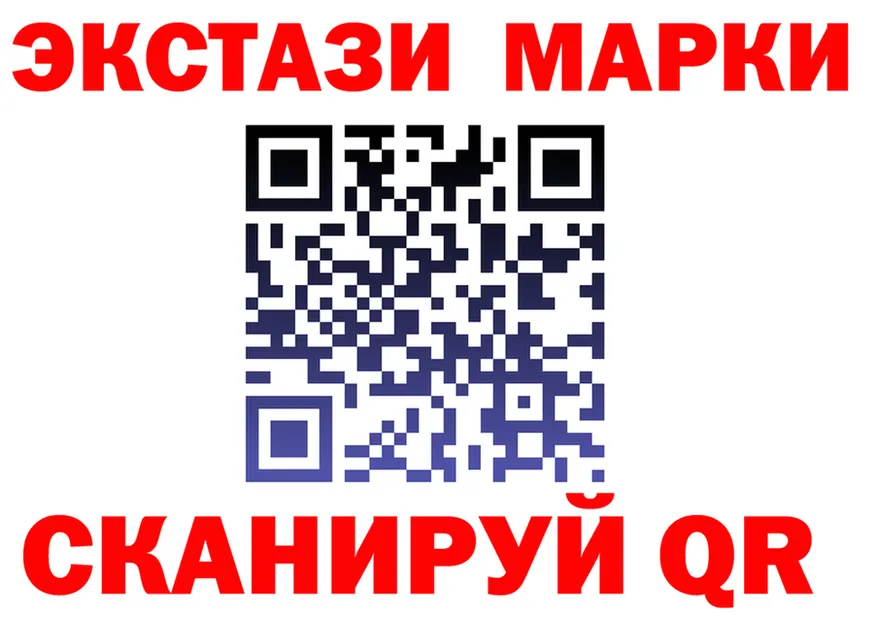 МЯУ-МЯУ 4 MMC tor площадка гидра Лысьва