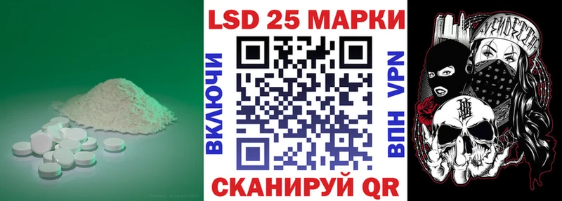 Лсд 25 экстази кислота  Лысьва 