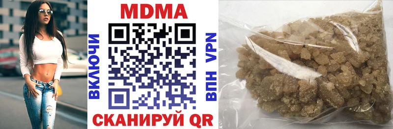 MDMA кристаллы  OMG ссылки  Лысьва 