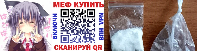Меф 4 MMC  купить наркотики цена  Лысьва 