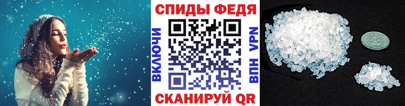 Метамфетамин витя Лысьва