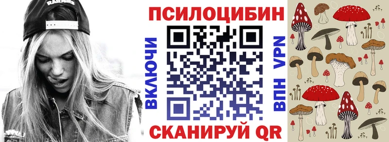 купить наркотики сайты  Лысьва  Галлюциногенные грибы мухоморы 
